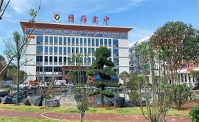 长沙恒雅高级中学高复部｜高三复读学校