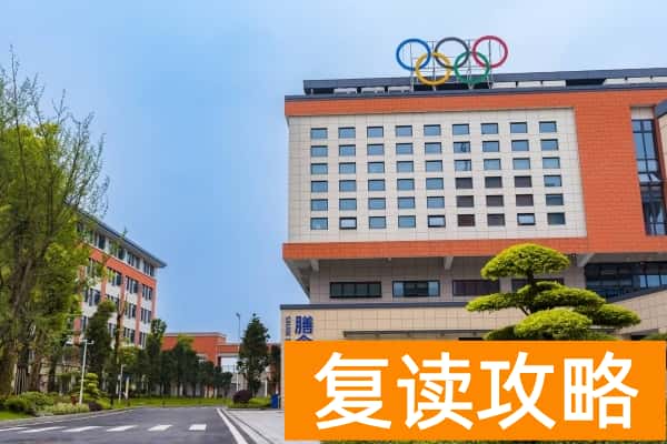 长沙市珺琟高级中学收费标准