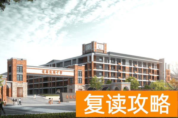 2023年道县敦颐高级中学录取分数线