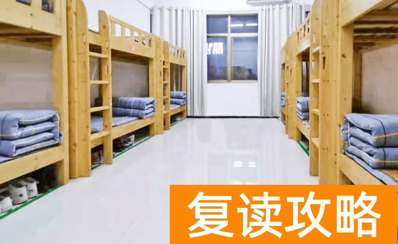 长沙民办高中：长沙市博纳第二附属高级中学