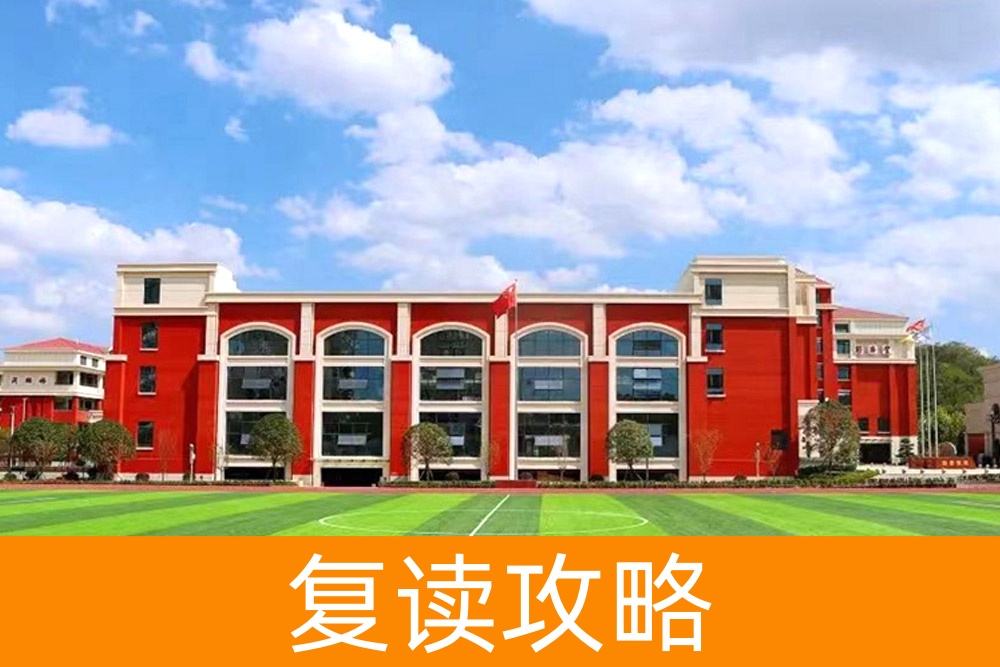 长沙市麓谷高级中学的纪律管理:严格程度如何?