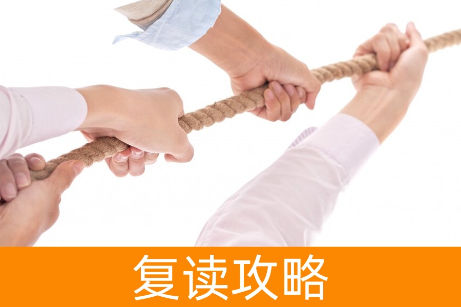 从 "高四" 到逆袭:一位班主任亲述复读生的蜕变日记