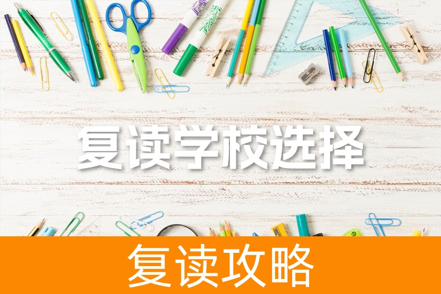 长沙市麓谷高级中学怎么样？