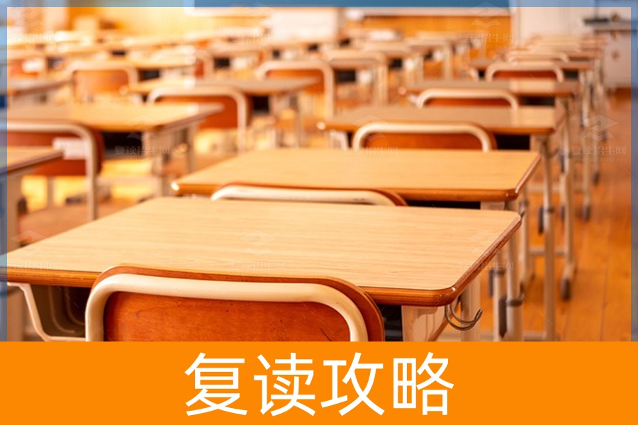 衡阳有哪些复读学校，复读学费怎么样？