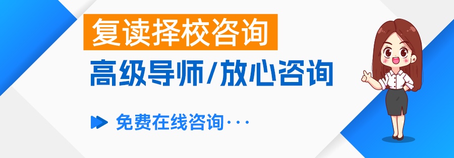 “这次咱们拼了！”：一个复读生的逆袭独白，送给所有不甘心的你